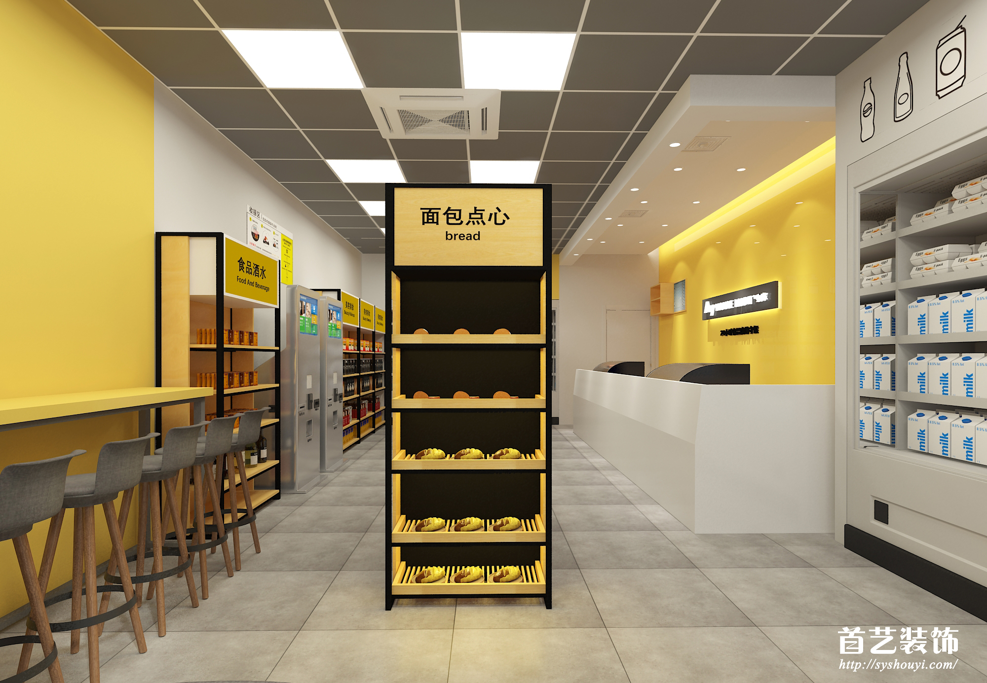 我家便利店1