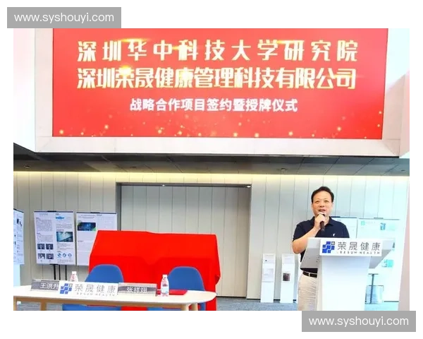 运动康复研究所创新发展与临床应用实践探索及前沿技术研究