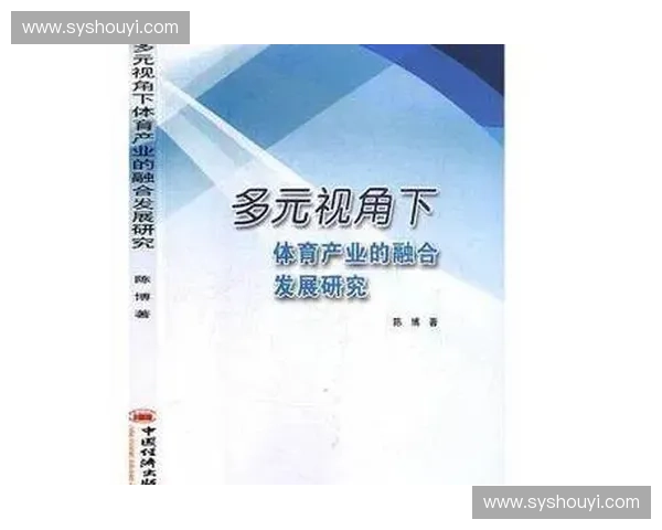 体育平台化发展新趋势：从多元融合到智能服务的深度变革
