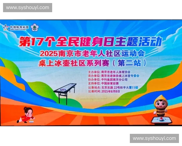 体育政策创新与发展路径研究：推动全民健身与竞技体育协调发展策略