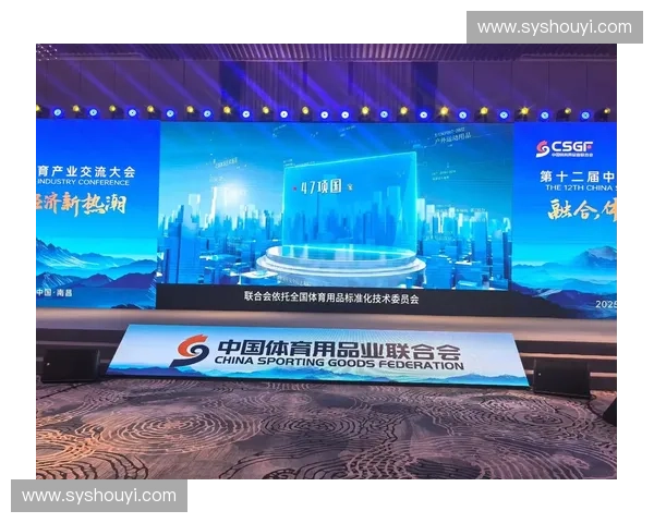 以体育落地为引擎推动城市发展与产业融合新路径探索的系统实践