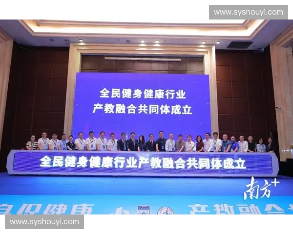 体育器材创新发展与全民健身融合应用新趋势解析实践与前景展望