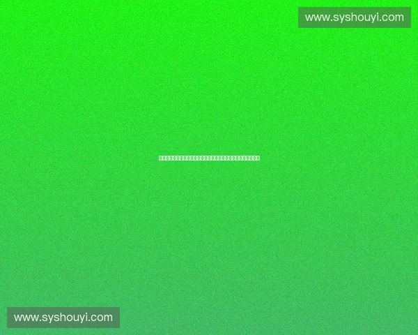 以科学体育防护为核心的运动损伤预防与健康保障新路径探索实践 以科学体育防护为核心的运动损伤预防与健康保障新路径探索实践