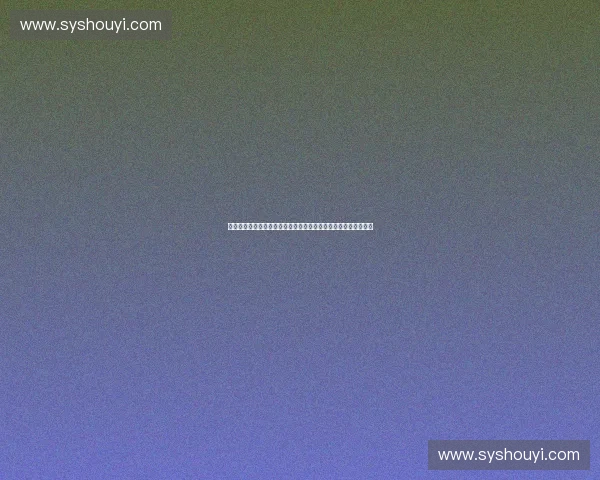 基于多维感知的体育运动数据智能监测与分析新模式研究应用探索