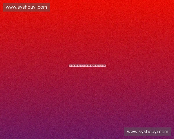 体育官方合作伙伴携手助力赛事发展 共创品牌价值新高峰